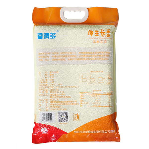 图片7.png