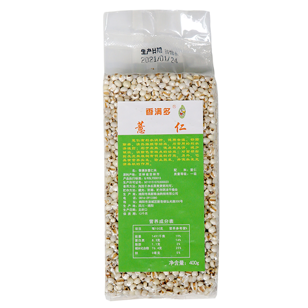 香满多薏仁
