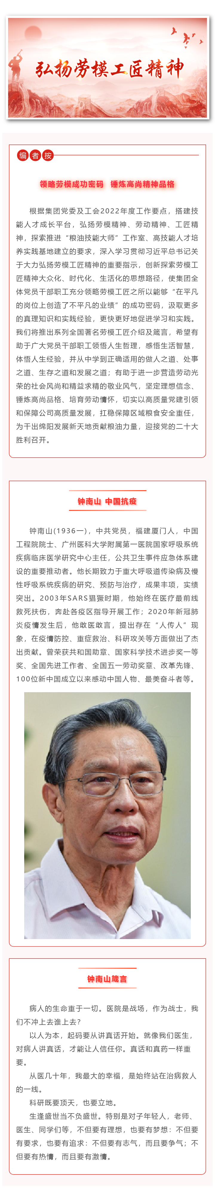 /index/Article/