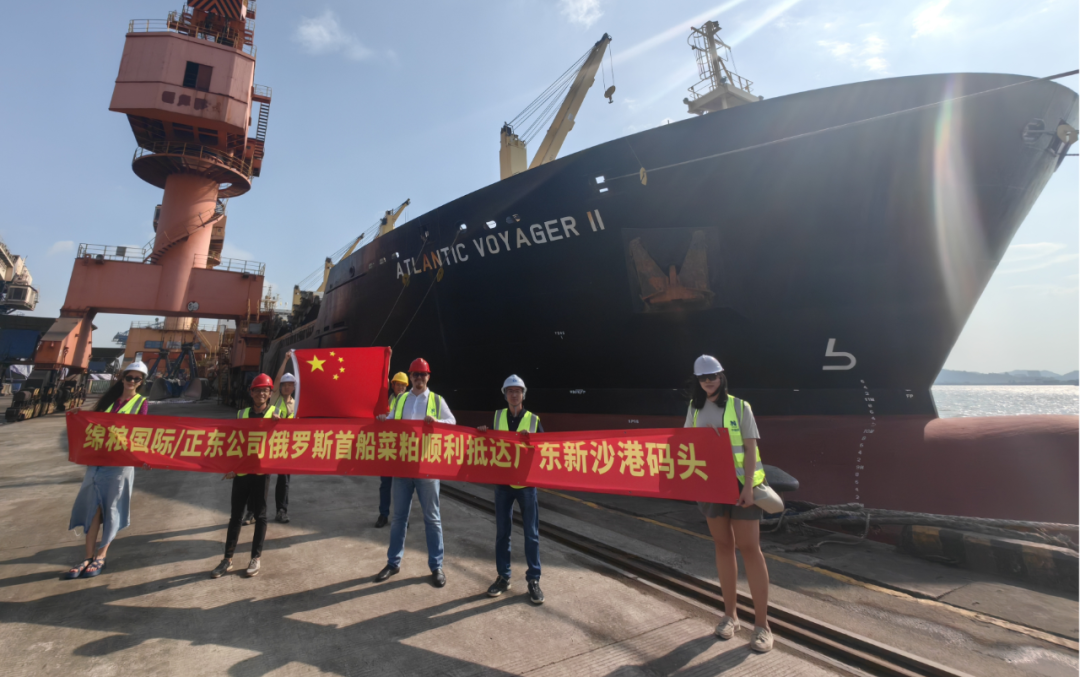 国庆献礼，砥砺前行——3044am永利集团成功完成首船俄罗斯菜粕进口