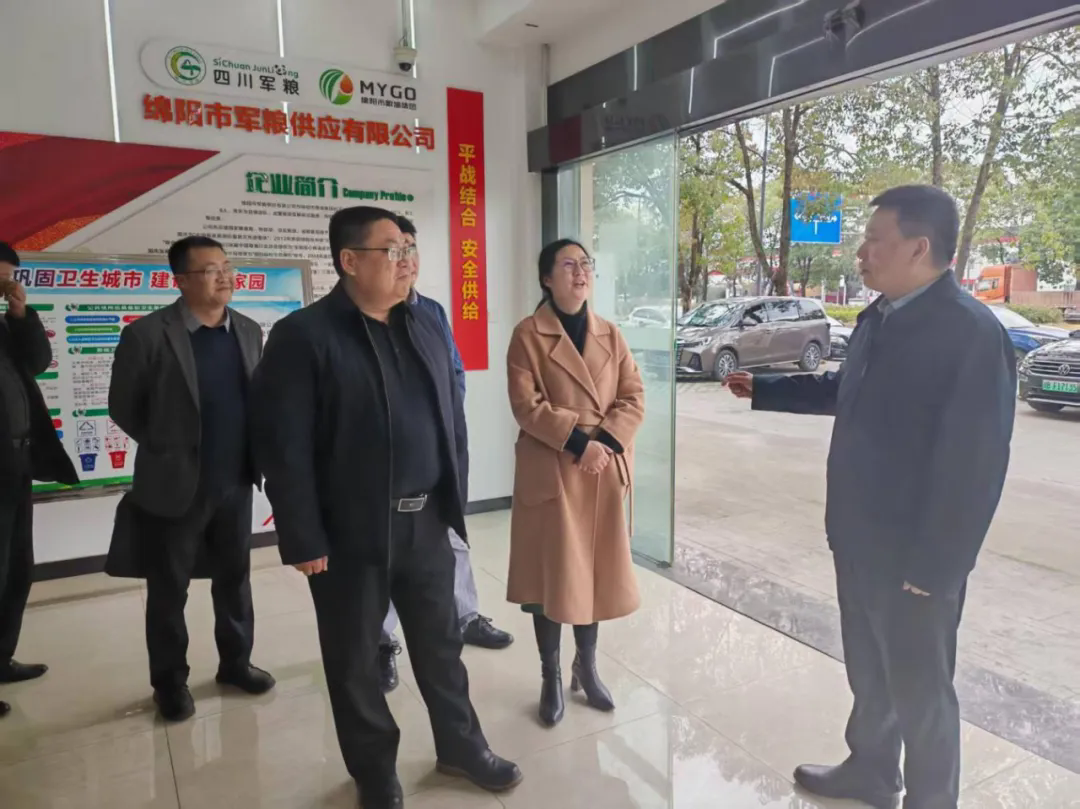 省粮食和物资储备局到3044am永利集团开展调研