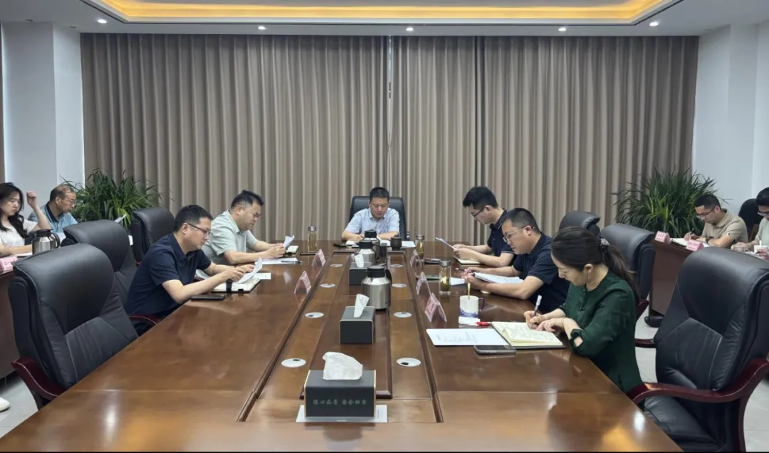 3044am永利集团党委召开警示教育会