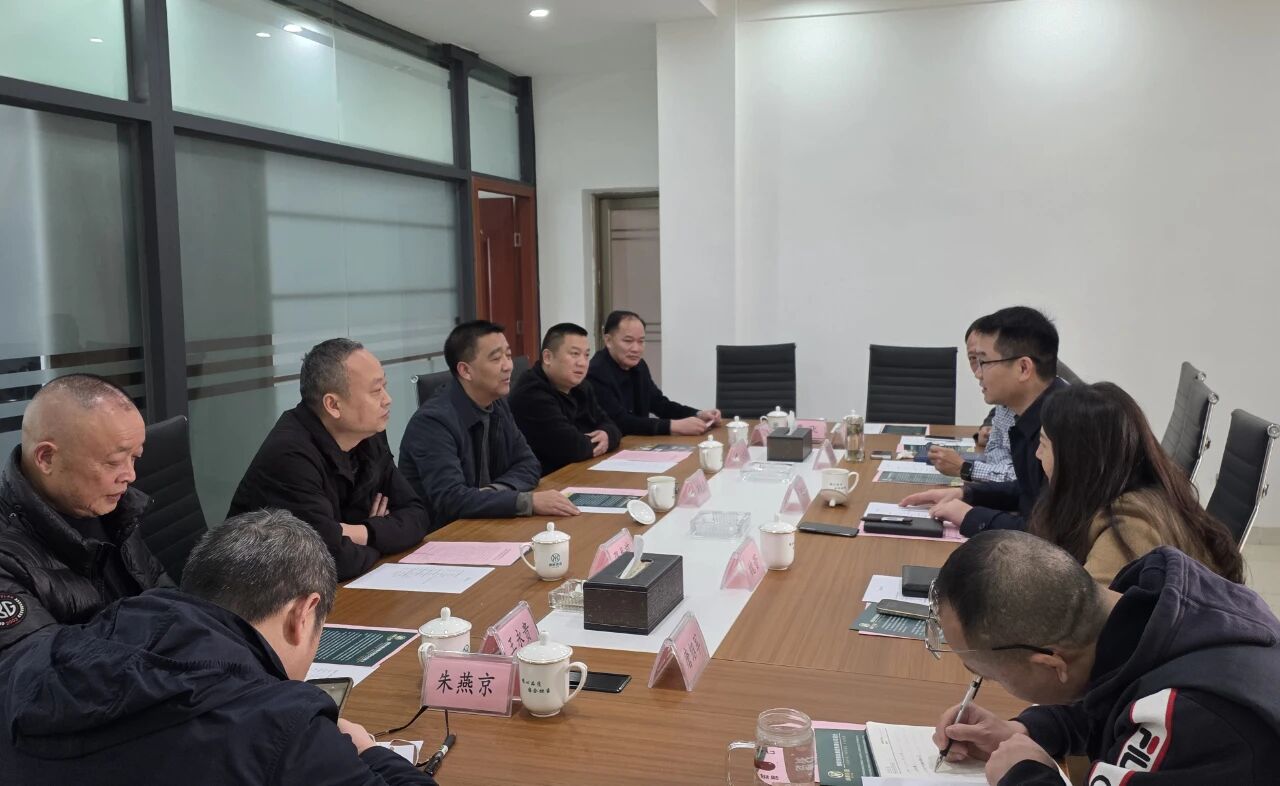 达州市中贸粮油有限公司到3044am永利集团考察交流